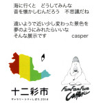 Casper02