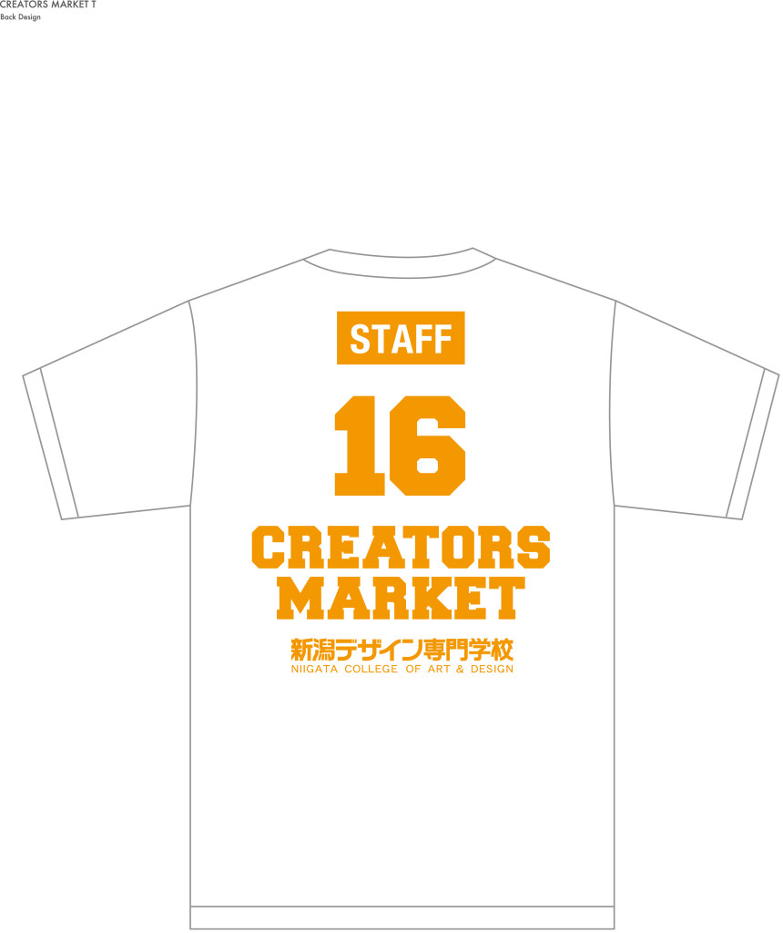 2015クリケットTシャツ_B裏