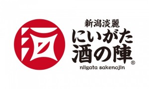 BLOG_sakenojinlogo_03