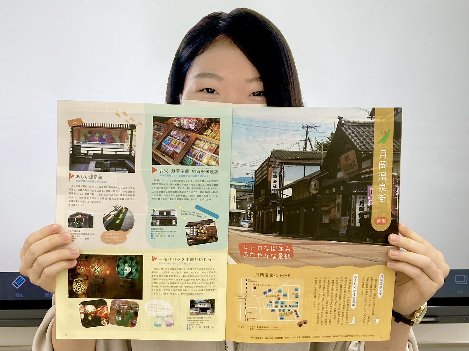 雑誌編集授業】フリーペーパー道の駅秋号掲載！ ｜ 新潟デザイン専門学校