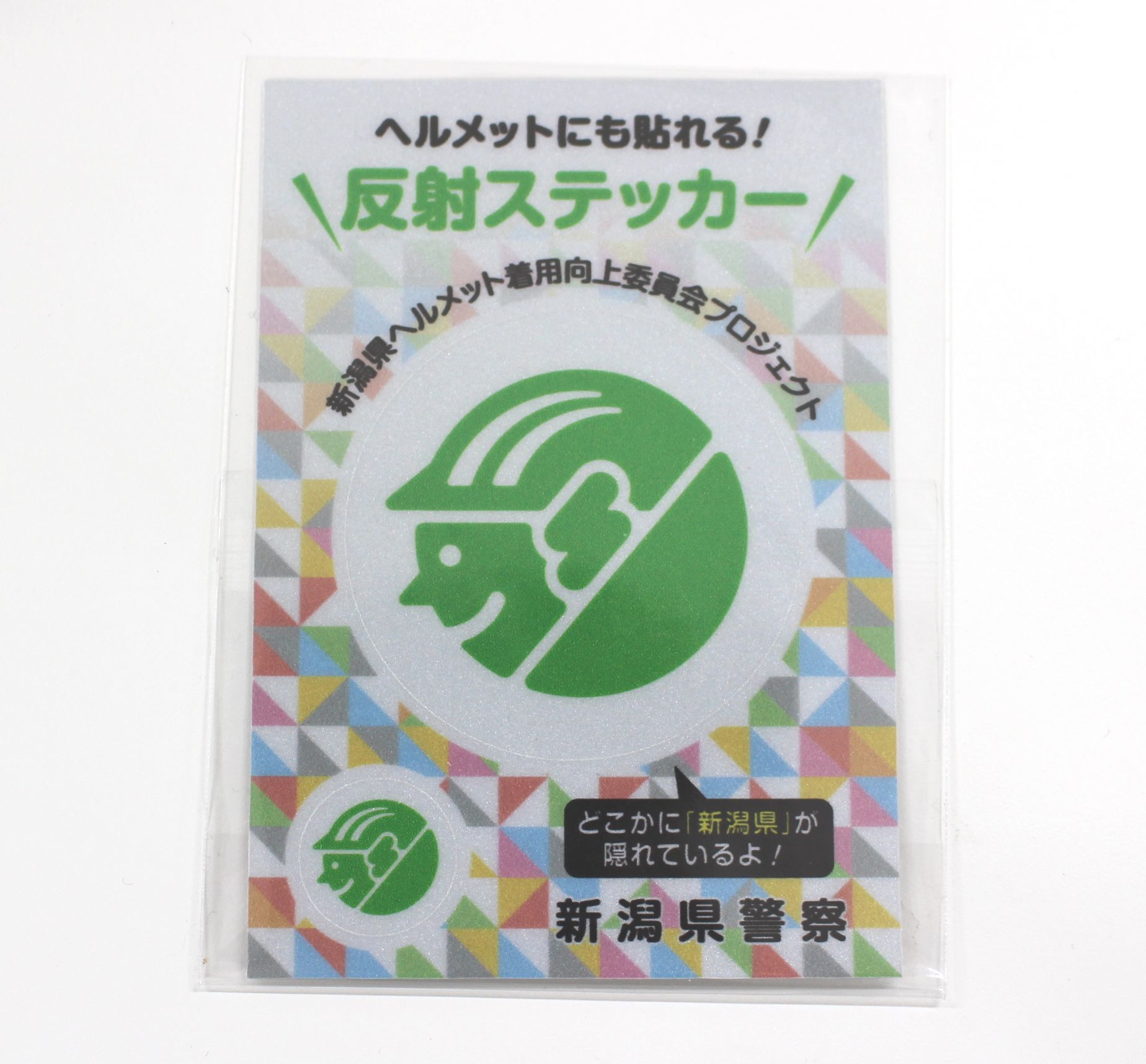 🚲ヘルメット着用プロジェクト🚲ステッカー完成～～✨✨ ｜ 新潟デザイン専門学校